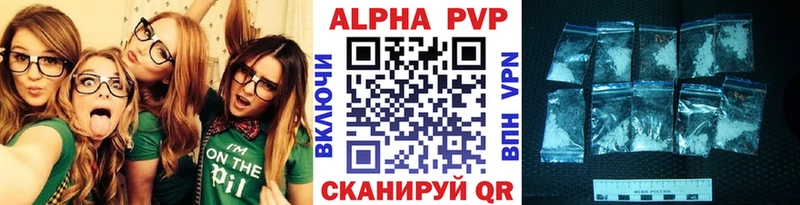 Виды наркоты Ангарск НБОМе  Амфетамин  ГАШИШ  СОЛЬ 