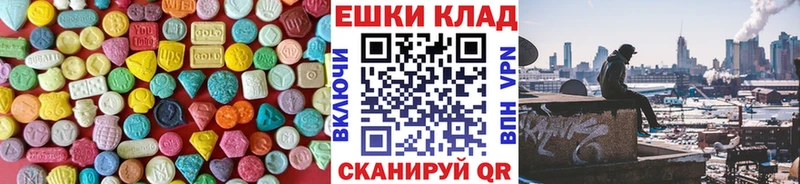гидра вход  дарнет шоп  Ангарск  сайты даркнета наркотические препараты  Ecstasy 280 MDMA 