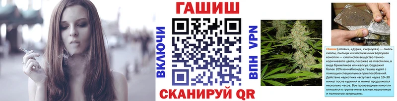 Гашиш VHQ Ангарск