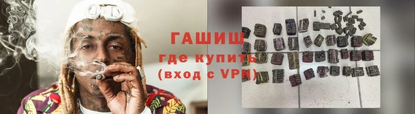марихуана Абинск