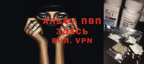 марихуана Абинск