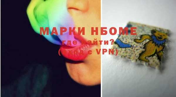 марихуана Абинск