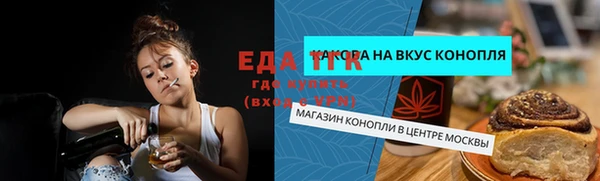 марихуана Абинск