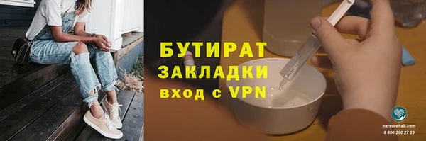 кристаллы Абдулино