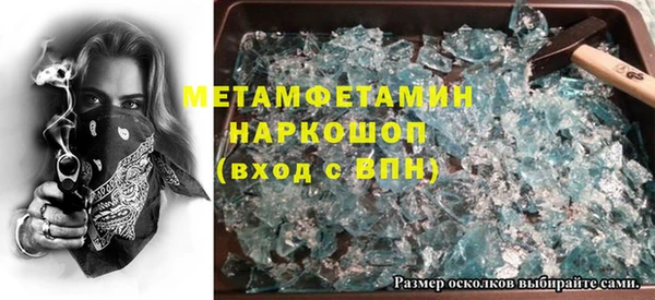 альфа пвп VHQ Алексин