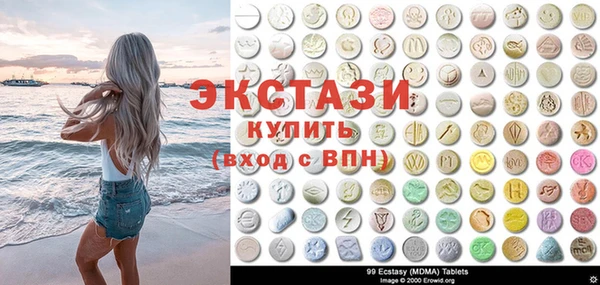 кристаллы Абдулино