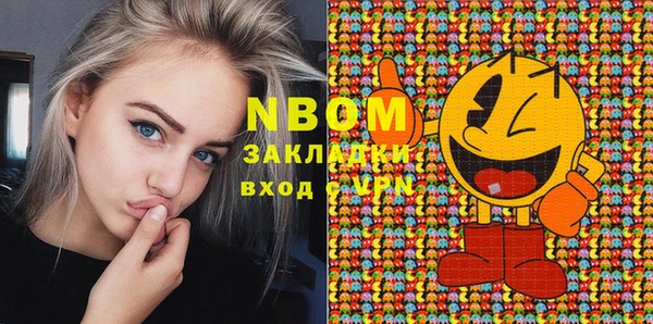 марихуана Абинск