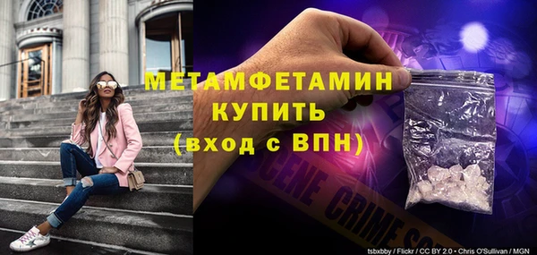 кристаллы Абдулино