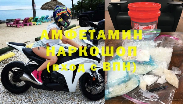 кристаллы Абдулино