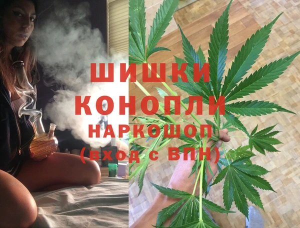 альфа пвп VHQ Алексин