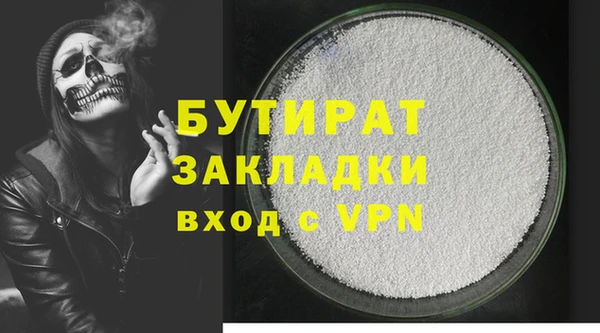 кристаллы Абдулино