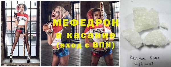 кристаллы Абдулино