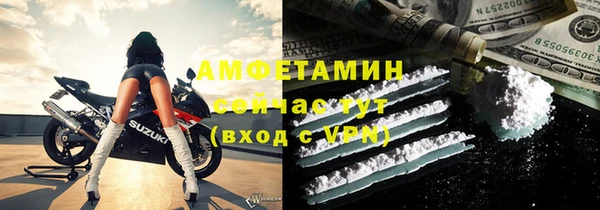 кристаллы Абдулино