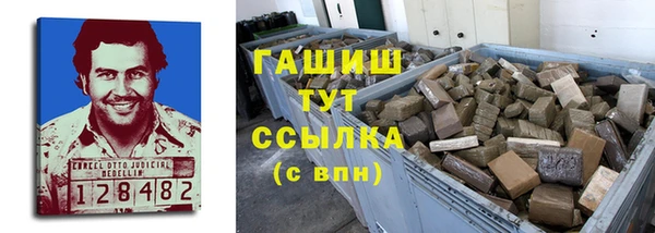 кристаллы Абдулино