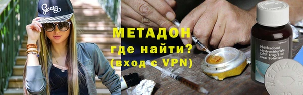 кристаллы Абдулино
