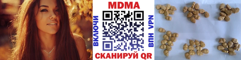 MDMA Molly  ОМГ ОМГ вход  Ангарск 