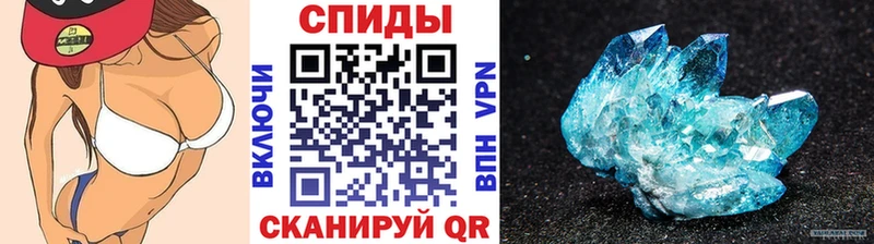 МЕТАМФЕТАМИН винт Ангарск