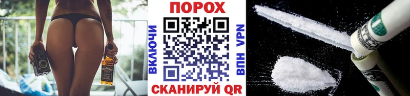 МЕТАМФЕТАМИН Декстрометамфетамин 99.9%  хочу наркоту  Ангарск 