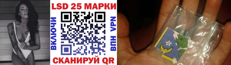 Наркотические марки 1,8мг Ангарск