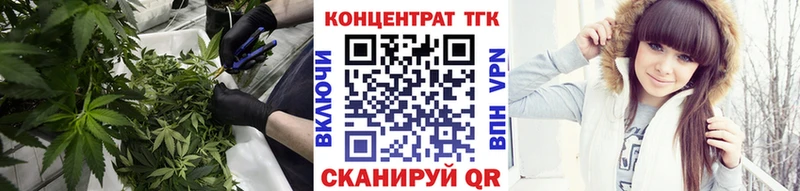 Дистиллят ТГК Wax магазин наркотиков Ангарск